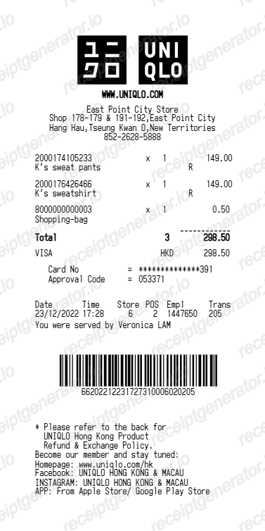 UNIQLO Receipt - Preview of the template design
